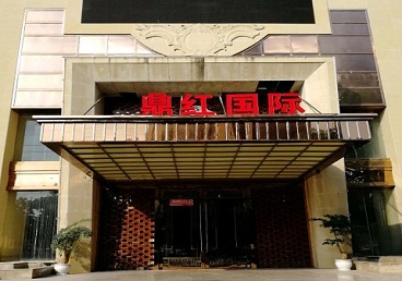 宝塔商务KTV真空哪家最开放-鼎红国际KTV消费价格玩乐点评