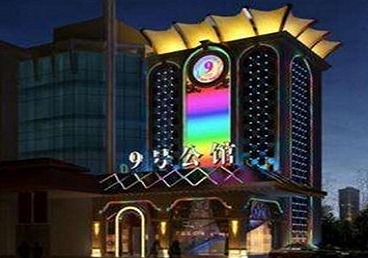 宝塔好玩开放荤素KTV推荐-九号公馆KTV消费价格口碑点评