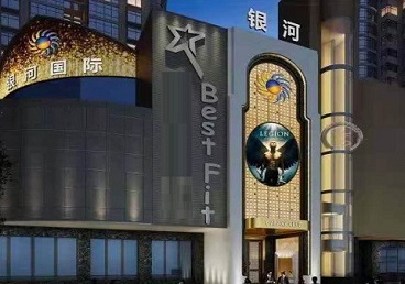 宝塔KTV荤台花场公主服务好-银河国际KTV花场消费点评
